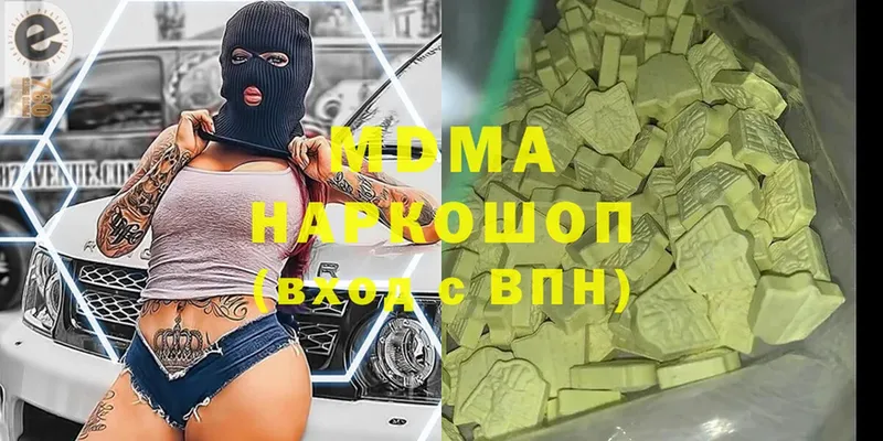 МДМА молли  Нестеров 