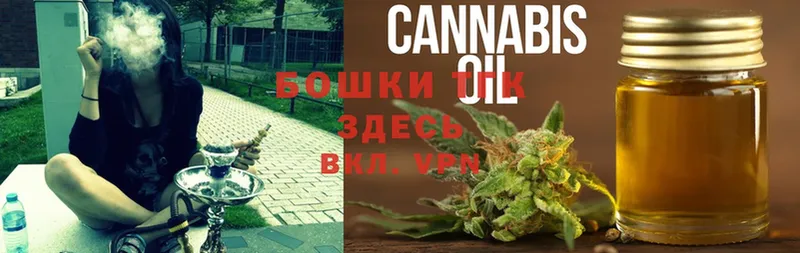 блэк спрут онион  Нестеров  Шишки марихуана White Widow 